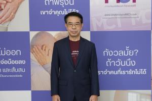 เอไซ เปิดตัวนวัตกรรมชะลอ-ยืดคุณภาพชีวิตผู้ป่วย "ภาวะก่อนอัลไซเมอร์" จับมือพาร์ทเนอร์ทำประกันครอบคลุมสมองเสื่อม-ผุดคลับสมองดี
