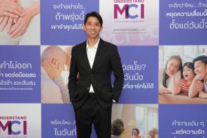 เอไซ เปิดตัวนวัตกรรมชะลอ-ยืดคุณภาพชีวิตผู้ป่วย "ภาวะก่อนอัลไซเมอร์" จับมือพาร์ทเนอร์ทำประกันครอบคลุมสมองเสื่อม-ผุดคลับสมองดี