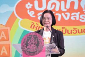 กรมกิจการเด็กและเยาวชน จับมือ สสส. และภาคีเครือข่าย Kick Off “ปิดเทอมสร้างสรรค์ ให้ทุกวันเป็นวันของเด็ก”