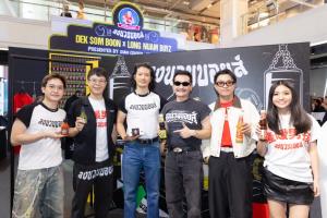 เด็กสมบูรณ์ x ลงนวมบอยส์ ดัน “ซอสไทย” สู่แฟชั่นสตรีท เปิดประสบการณ์ใหม่ Beyond Taste, It’s a Lifestyle