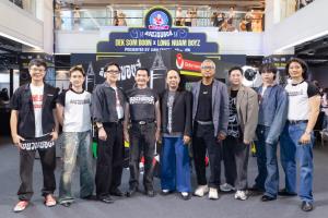 เด็กสมบูรณ์ x ลงนวมบอยส์ ดัน “ซอสไทย” สู่แฟชั่นสตรีท เปิดประสบการณ์ใหม่ Beyond Taste, It’s a Lifestyle