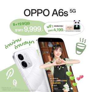 เปิดตัว OPPO A6s 5G ชูแบต 7,000mAh ชาร์จไว 80W เริ่มต้น 9,999 บาท