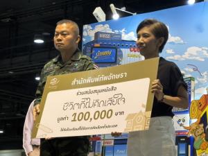 ‘พล.อ.บุญสิน’ เปิดตัวหนังสือ “ชีวิตที่ไม่คิดเสียใจ” สะท้อนบทเรียนชีวิตราชการแฟนคลับแห่ร่วมงานแน่น ต่อคิวขอลายเซ็นยาวในงานสัปดาห์หนังสือฯ