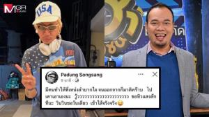 “แจ๊ส ชวนชื่น” ฟาดมั่ง ใครที่ทำให้ “เหน่ง เหม่งจ๋าย” หนักใจถอนตัว “ก็มาดิคร้าบ”