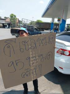 ท่องเที่ยวตายทั้งระบบ!! “เที่ยว = เสี่ยง” หยุดยาว “สงกรานต์” ยกเลิกแผน-งดเดินทาง [มีคลิป]
