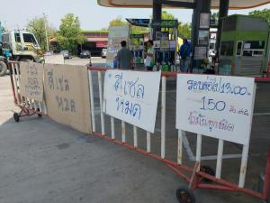 ท่องเที่ยวตายทั้งระบบ!! “เที่ยว = เสี่ยง” หยุดยาว “สงกรานต์” ยกเลิกแผน-งดเดินทาง [มีคลิป]