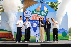 เซเว่น อีเลฟเว่น แจกรางวัล ALL Member   มูลค่า2.8 ล้านย้ำสิทธิพิเศษสมาชิก