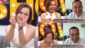 แต่งปีหน้า? “แม่เกตุ” เขินม้วนทั้งรายการ ส่งมินิฮาร์ทให้ “พี่วิทย์” รู้สึกเหมือน 14 อีกครั้ง ยอมรับที่ผ่านมาโสดหนุ่มแอ๊วเยอะ