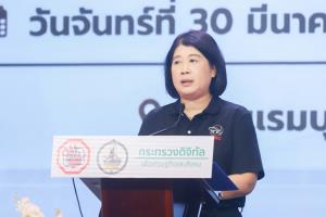 'ดีอี' ปั้นเครือข่ายต้านเฟกนิวส์ สร้างภูมิคุ้มกันภัยออนไลน์คนใต้