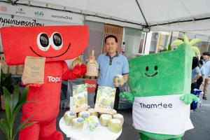 จัดเต็ม!! เซ็นทรัล ร่วมขับเคลื่อน “มะพร้าวน้ำหอมไทย” อย่างเป็นระบบ