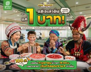 2 เม.ย.นี้ แต่งแล้วอิ่ม “1 บาท NET/คน” เมื่อแต่งชุดชนเผ่ากิน GON BUFFET สาขาเซ็นทรัล พระราม 9