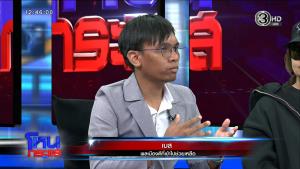กระบะชนแล้วหนี ลากมอ’ไซค์ 3 กิโลจนไฟลุก เยาวชนขาขาด คนขับอ้างวูบ แต่ครอบครัวเชื่อเมา พยานลาออกจากงานมาช่วยเต็มที่ ฉะยับผู้ก่อเหตุ