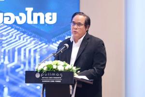 กระทรวง อว.ผลักดันไทยเป็น “ศูนย์กลางฝึกอบรมด้านเซมิคอนดักเตอร์อาเซียน” หลังประสบความสำเร็จในการสร้าง “ระบบนิเวศกำลังคนสมรรถนะสูง”  เร่งเดินหน้าพัฒนากำลังคนด้านวิศวกรรมเซมิคอนดักเตอร์  - IC Design