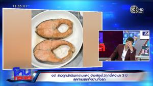 สาวแฉแฟนนักบินเทงานแต่ง อ้างอาม่าตาย 3 ปีต้องไว้ทุกข์ ขอเงินคืน 1.5 แสนเรื่องจบทันที ทนายคู่กรณีแจงอีกมุม หนังคนละม้วน