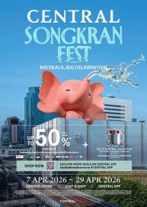 เซ็นทรัลชิดลม ร่วมกับ เซ็นทรัลเอ็มบาสซี มอบครบทุกประสบการณ์ ช้อป-กิน-เที่ยว ตลอดเดือนเมษายน