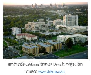 Kaveh Madani กับรางวัลโนเบลน้ำ ประจำปี 2026 (VDO Clip)