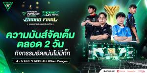 FC Online ระเบิดศึกตัดสินแชมป์โปรลีกฯ 4 - 5 เม.ย.นี้