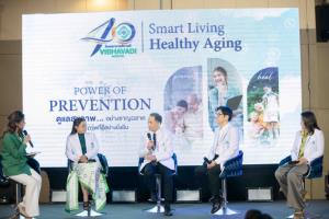 รพ.วิภาวดี ฉลองครบรอบ 40 ปี กางโรดแมป "Smart Living, Healthy Aging" สู่การดูแลผู้รับบริการทุกช่วงวัยด้วยแนวคิด “ Prevent “ Treat “ Heal “