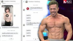 “พ่อพนา” เบ่งกล้ามโชว์กลางรายการ ลั่น! เจอหน้า “ยศกร” ขอตบสักที บูลลี่ลูกสาวพิการ 2 ปี “อ.ตฤณห์ “ชี้ “สันดานไม่ใช่โรค”