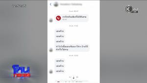 “พ่อพนา” เบ่งกล้ามโชว์กลางรายการ ลั่น! เจอหน้า “ยศกร” ขอตบสักที บูลลี่ลูกสาวพิการ 2 ปี “อ.ตฤณห์ “ชี้ “สันดานไม่ใช่โรค”