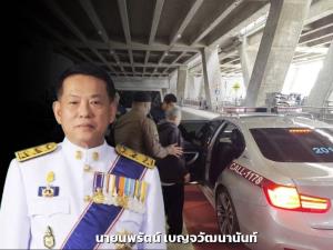 คดี“เงินทอนวัด”3 พระพรหมพ้นมลทิน