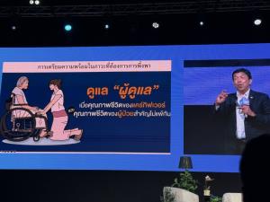 ป่วยแล้วควรถาม AI ไหม? ผ่าพฤติกรรมคนไข้ยุคใหม่ (Cyber Weekend)