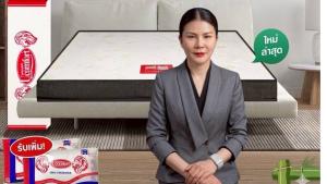 งานเลี้ยงมีวันเลิกรา !! ที่นอน ยูคอมฟอร์ทเคยทำยอด 100 ล้าน  ทุกแบรนด์มุ่งออนไลน์ทำยอดหายกว่าครึ่ง แถมใช้จ่ายออนไลน์สูงหลักแสนต่อเดือน
