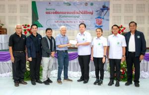 ไทยเบฟ เดินหน้าโครงการคัดกรองมะเร็งลำไส้ใหญ่ ปี 5 ยกระดับการเข้าถึงสุขภาพชุมชน จ.กำแพงเพชร