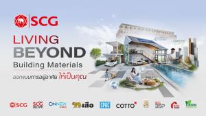 SCG ชวนสัมผัสประสบการณ์ “Living Beyond Building Materials” ในงานสถาปนิก’69