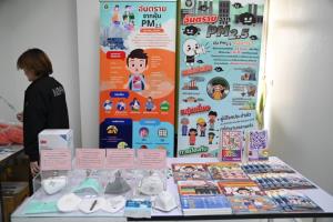 สธ. ส่งคลินิกเคลื่อนที่ Me &amp; U คัดกรองสุขภาพประชาชนเชิงรุกจากฝุ่น PM2.5 นำร่องที่เชียงใหม่