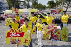 “สปอนเซอร์” สานต่อแคมเปญ “สปอนเซอร์ สดชื่น สู้ร้อน” ปีที่ 3  ส่งต่อความสดชื่นให้คนไทยสู้ร้อนตลอดซัมเมอร์