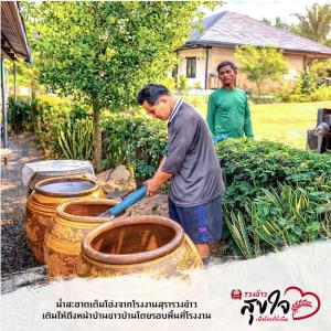 น้ำสะอาด รากฐานของคุณภาพชีวิตและชุมชนที่ยั่งยืน
