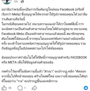 ตัวอย่างโพสต์ 