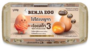 CPF ส่ง"ไข่ไก่เบญจาโอเมก้า 3" คว้าฉลาก Net Zero รายแรกของโลก