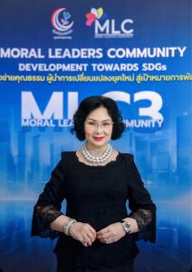 ศูนย์คุณธรรม โชว์ผลสำเร็จ “MLC รุ่นที่ 3” ปั้นผู้นำคุณธรรม 31 องค์กร ขับเคลื่อนโครงการ แก้ Cyberbullying สู่การเปลี่ยนแปลงระดับสังคม