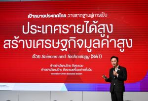 “อ.เชน” ลั่นไทยต้องชนะ Tech War! ประกาศ 8 ยุทธศาสตร์แก้ปัญหาชาติด้วยงานวิจัยและนวัตกรรม เทค เอไอ เซมิคอนดักเตอร์ ชู “เวลเนส” ไทยเบอร์ 1 โลกเครื่องยนต์ขับเคลื่อนเศรษฐกิจใหม่