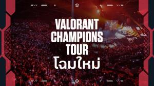 VCT 2027 พลิกระบบการแข่งขัน เปิดทางทุกทีมล่าเวทีโลก!