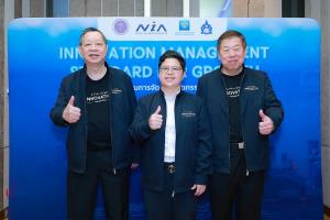 NIA - TNI - MASCI ผนึกกำลังเปิดมาตรฐาน ISO 56001 ครั้งแรกในไทย ยกระดับองค์กรไทยสู่สากล