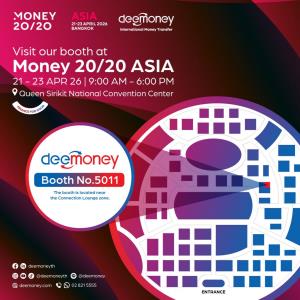 DeeMoney โชว์ศักยภาพระบบชำระเงินระหว่างประเทศในงาน Money20/20 Asia 2026