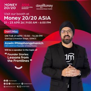 DeeMoney โชว์ศักยภาพระบบชำระเงินระหว่างประเทศในงาน Money20/20 Asia 2026