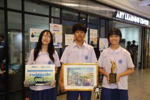 สถานีต่อไป...สถานีน่าวาด...กับ BEM ART CONTEST 2026