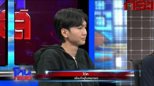 นี่หรือค่าของคน? คนขับรถบริษัทหลับในทำวิศวกรเสียชีวิต นายจ้างลั่นเยียวยา 1 แสน อยากได้ให้ไปฟ้องเอา!