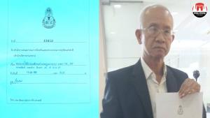“วีระ” ยื่น ป.ป.ช.ฟันเจ้าหน้าที่รัฐ ผิด ม.157 ทำลายอธิปไตยของชาติ ปล่อยเขมรบุกรุกพื้นที่จับคนไทยบนแผ่นดินไทย
