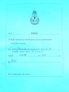 ภาพจากเฟซบุ๊ก Veera Somkwamkid