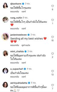 “คุณหญิงแมงมุม” หยุดหายใจเฉียบพลัน ใช้เครื่องช่วยหายใจอยู่ในไอซียู!