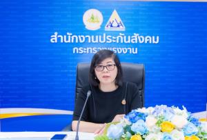 สำนักงานประกันสังคมพัฒนาระบบ e-Self Service เชื่อม ThaiD  คุ้มครองข้อมูลผู้ประกันตน