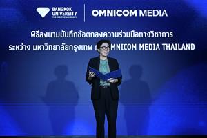ม.กรุงเทพ จับมือ Omnicom Media Thailand ก้าวสู่ Creative Ecosystem ระดับสากล รับโลกคอนเทนต์ยุค AI