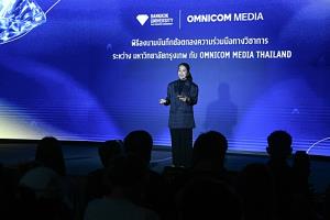 ม.กรุงเทพ จับมือ Omnicom Media Thailand ก้าวสู่ Creative Ecosystem ระดับสากล รับโลกคอนเทนต์ยุค AI
