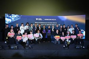 ม.กรุงเทพ จับมือ Omnicom Media Thailand ก้าวสู่ Creative Ecosystem ระดับสากล รับโลกคอนเทนต์ยุค AI