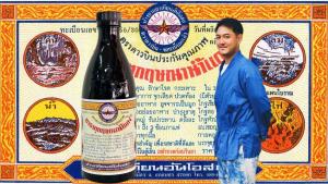 ยาธาตุกฤษณา น้ำแดง อยู่คู่คนไทยมาช้านานถึงเวลา  ปรับโฉมครั้งใหม่ รองรับตลาดคนรุ่นใหม่